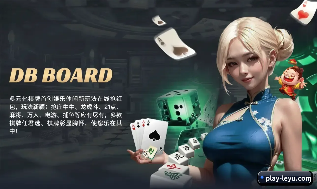 整合五大核心功能入口，打造最短赛程检索路径 - 多运动项目内容板块 | LEYU